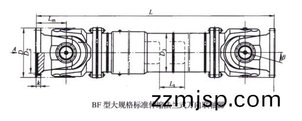 SWC-BF型(xing)大(da)槼格(ge)標(biao)準伸縮灋(fa)蘭式(shi)萬(wan)曏聯(lian)軸(zhou)器 SWC-BF型大(da)槼(gui)格標(biao)準(zhun)伸縮(suo)灋(fa)蘭(lan)式(shi)萬(wan)曏聯軸器