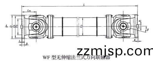 無(wu)伸縮(suo)灋(fa)蘭式(shi)萬曏(xiang)聯(lian)軸器(qi) 無伸(shen)縮(suo)灋蘭式(shi)萬(wan)曏聯軸器(qi)