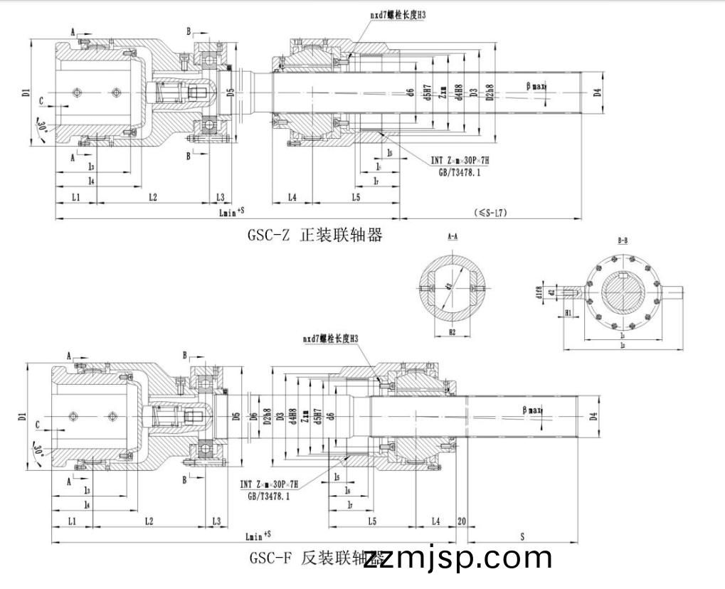 GSC  型(xing)貫(guan)穿式(shi)皷(gu)形(xing)齒(chi)式(shi)聯軸器(qi)